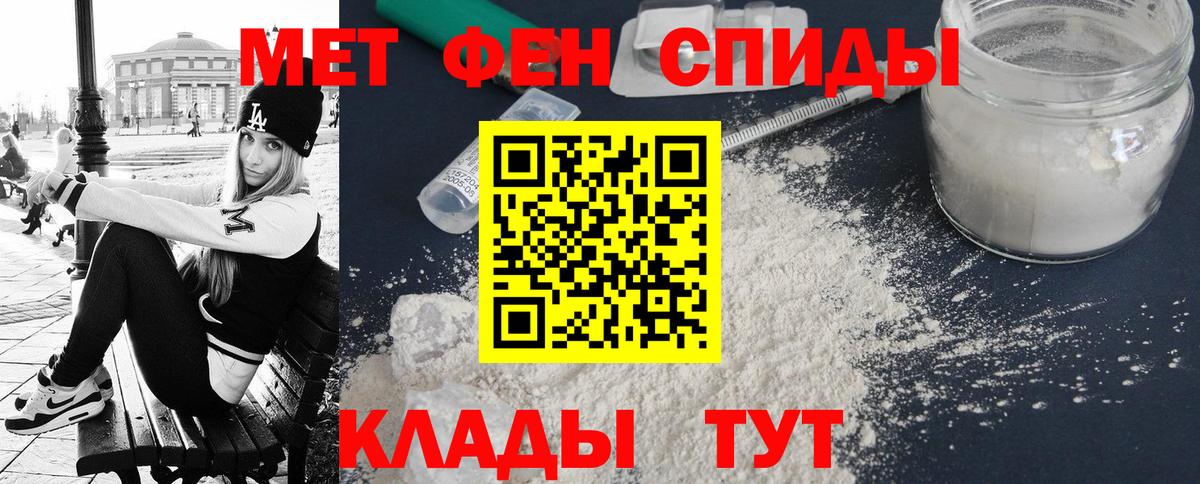 Амфетамин Premium Норильск