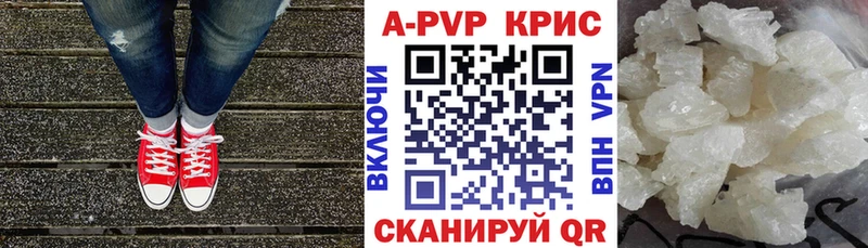 mega онион  Норильск  APVP крисы CK  как найти закладки 