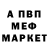 Амфетамин VHQ spir9
