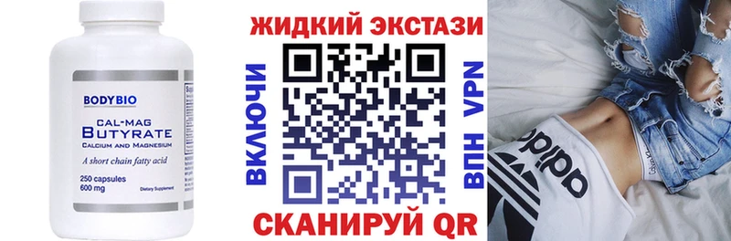 blacksprut онион  Норильск  БУТИРАТ 99%  что такое  