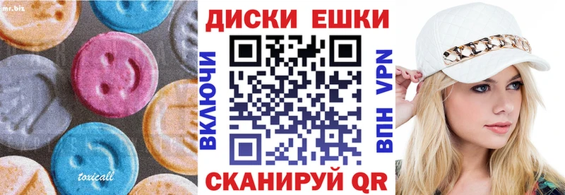 ЭКСТАЗИ Philipp Plein  Норильск 