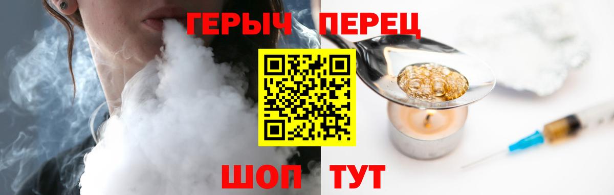 ГАШ  Марихуана  Вход с VPN  NBOMe  МЕФ кристаллы  Норильск  Купить закладку 