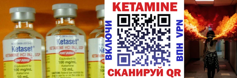 КЕТАМИН VHQ  продажа наркотиков  Норильск 