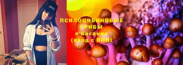герыч Абинск