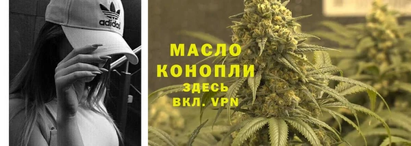 наркотики Абдулино