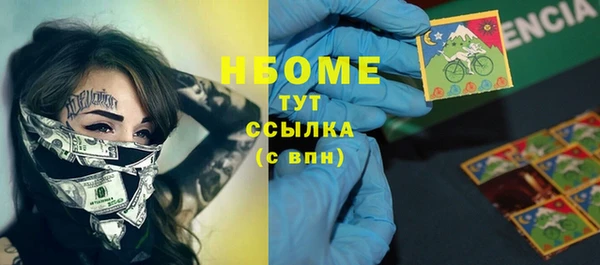 наркотики Абдулино