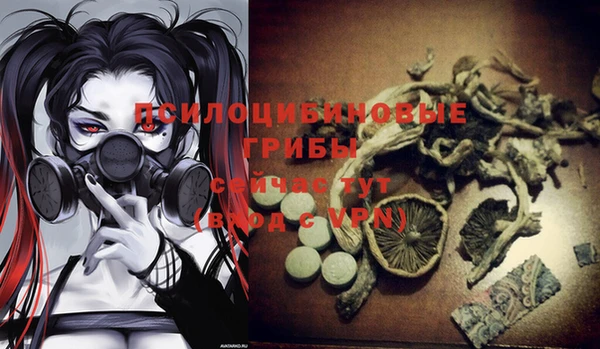наркотики Абдулино
