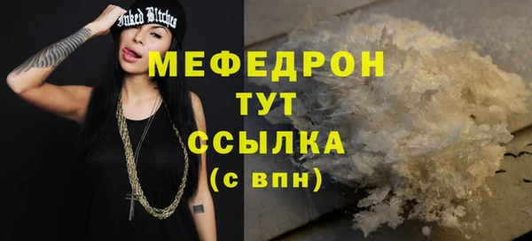 крисы Абаза
