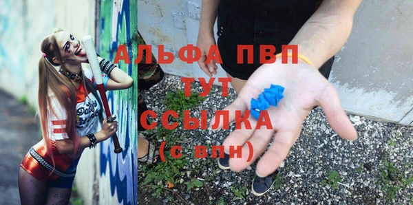 наркотики Абдулино