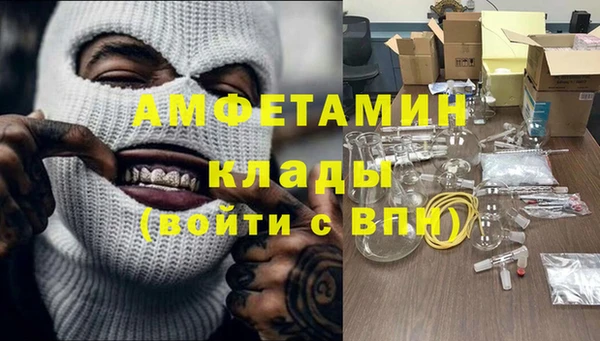 герыч Абинск