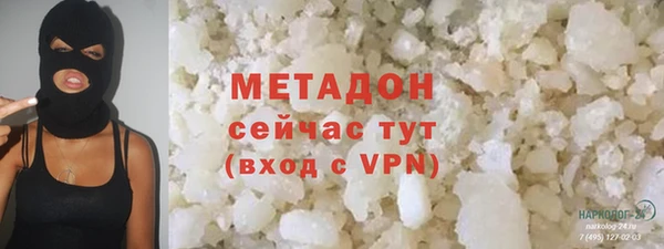 наркотики Абдулино