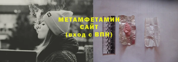 прущий лед Зеленодольск