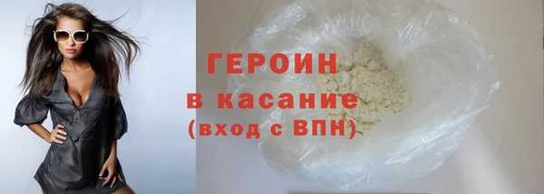 наркотики Абдулино