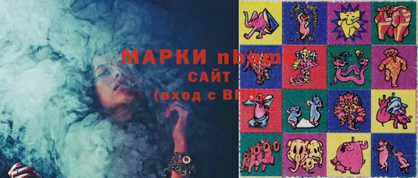 герыч Абинск