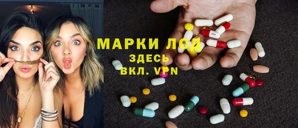 герыч Абинск