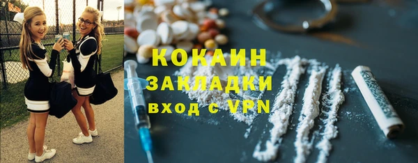 наркотики Абдулино