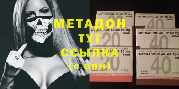 герыч Абинск