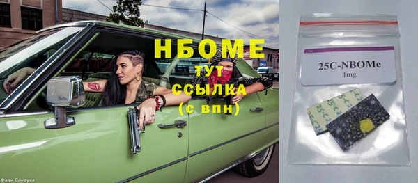 наркотики Абдулино