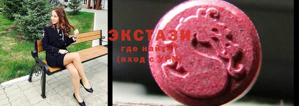 крисы Абаза