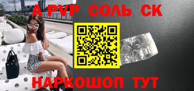 дмт Донской