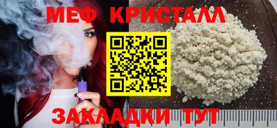 spice Донецк