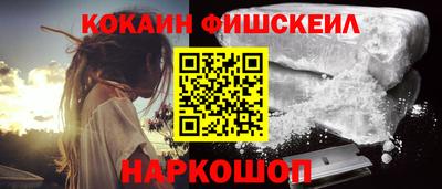 spice Донецк