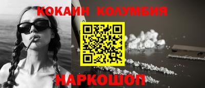 spice Донецк