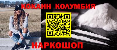 spice Донецк