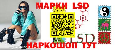 spice Донецк