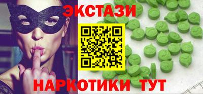 spice Донецк