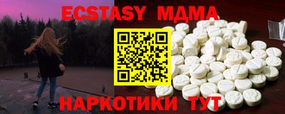 spice Донецк