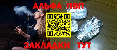 spice Донецк
