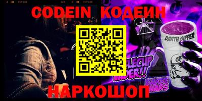 spice Донецк