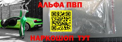spice Донецк