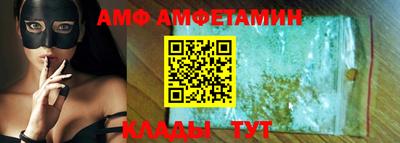дмт Донской