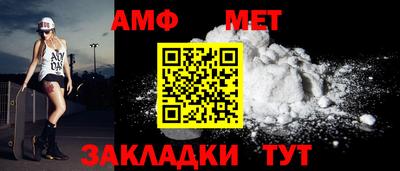 spice Донецк