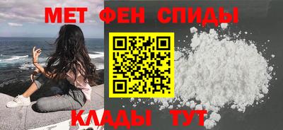 spice Донецк