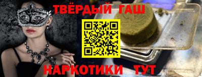 гашиш Дубна