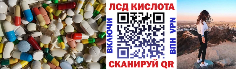 мориарти какой сайт  что такое наркотик  Норильск  Лсд 25 экстази кислота 