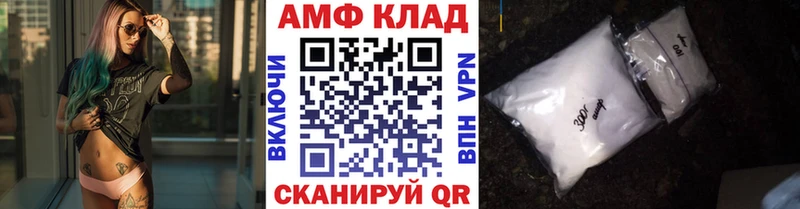 Первитин Methamphetamine  купить закладку  мега зеркало  Норильск 