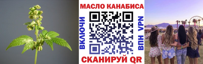 купить   Норильск  ТГК жижа 