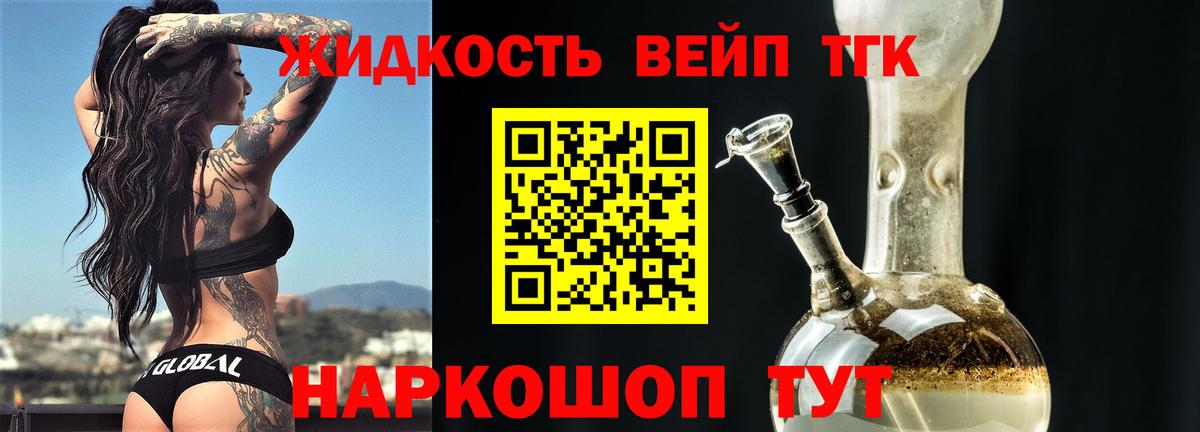 МАРИХУАНА Норильск