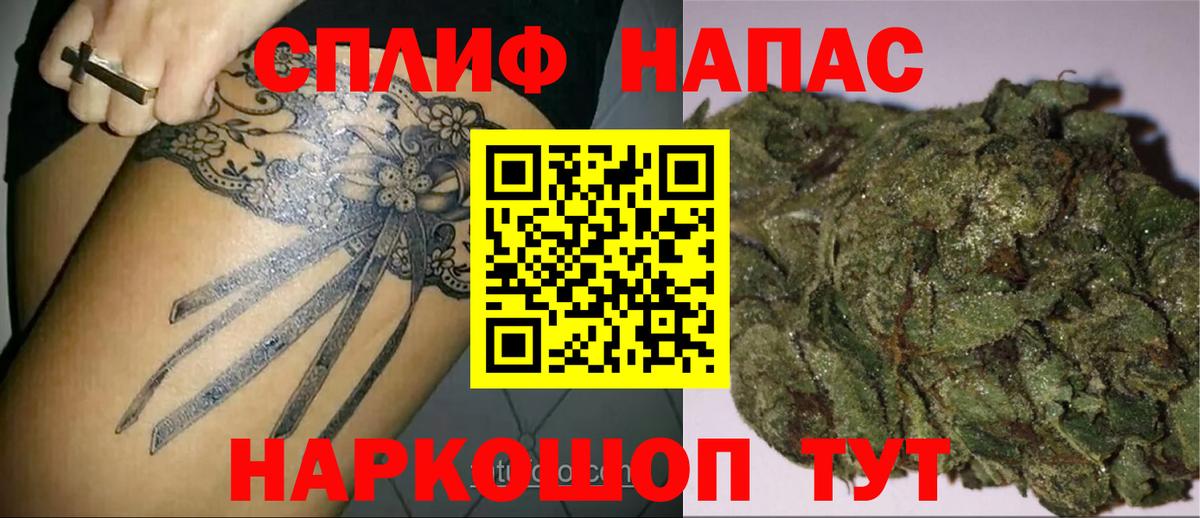 Каннабис марихуана  Марихуана AK-47  Шишки марихуана MAZAR  Норильск  Вход с VPN 